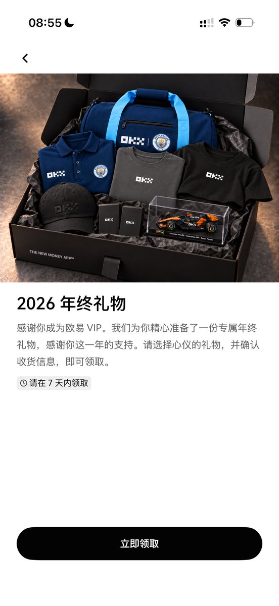 chnyq1073163's tweet photo. 抽奖个okx年终礼物～
条件：点赞转发评论关注我
明天10.20 UTC-7 22:00开奖 https://t.co/KEDBMwi44n