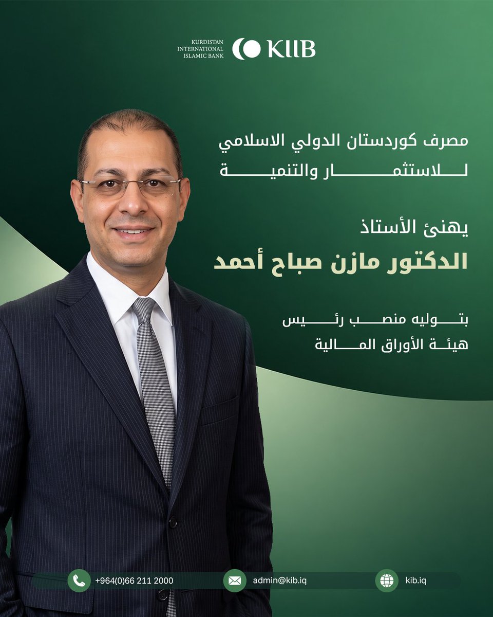 KibBank's tweet photo. يتقدم مصرف كوردستان الدولي الإسلامي بالتهنئة للأستاذ الدكتور مازن صباح أحمد بمناسبة توليه منصب رئيس هيئة الأوراق المالية، متمنين له التوفيق الدائم والتقدم المستمر.
#KIIB #KIIB_BANK https://t.co/8B8yWjplyC