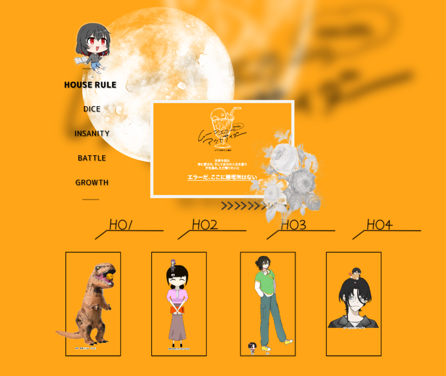 GOT5_trpgac's tweet photo. クトゥルフ神話TRPG
【ムーンエラーアウトサイダー】

KP：こめやみ #komeyamirimi

PC/PL
HO1： 寺野 潤侏/Yopi #Yopi_trpg2
HO2： 神無木 彩芭/双葉心晴 #koharuu_TRPG
HO3： 京 光/あや #yabase_TRPG
HO4： 日日 一生/ごとつむり #GOT5_trpgac  
(敬称略)

シナリオクリア

全生還で終了 https://t.co/XmBqGMqM5j