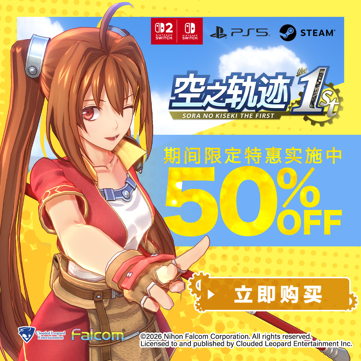 CLE_English's tweet photo. "Don't keep Estelle waiting!"

The fully remade origin of the acclaimed Kiseki series, Sora no Kiseki the 1st*, starring Estelle and Joshua in their grand adventure, is now available at 50% off!
The two classic masterpieces of the Crossbell arc are also on sale!

Clouded Leopard Entertainment's Planet of the Discounts lineup is now live on PS Store**!

===Our Discounts===
Sora no Kiseki the 1st* (PS5/NSW/Steam) 50% off
Zero no Kiseki: Kai* (PS4/NS/Steam) 60% off
Ao no Kiseki: Kai* (PS4/NS/Steam) 60% off
Hajimari no Kiseki* (PS4/NS/Steam) 60% off
Nayuta no Kiseki* (PS4/NS/Steam) 80% off
EDF6 (PS5/PS4) 60% off
==================

(*CH & KR language versions)
(**Nintendo eShop discount available from Oct 22)
(**Steam discount available from Oct 22 at 23:00)

#CLE
#PS4 #PS5 #NS #Steam