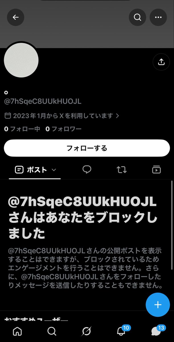 GxuIk5's tweet photo. この人やばすぎる詐欺師
脅してきて無理やり動画送るしか無かった🥲
どうすればいいかなやばいの送っちゃった警察行く
 #p #関東 https://t.co/ntfifModZL