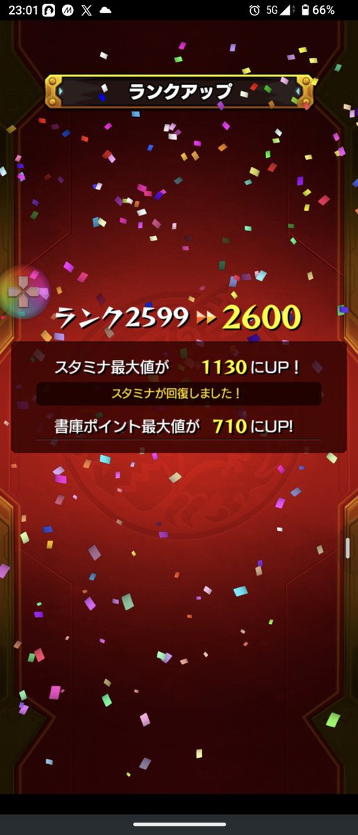Rei_04060's tweet photo. 2600どーん https://t.co/tu2oyhzFoY