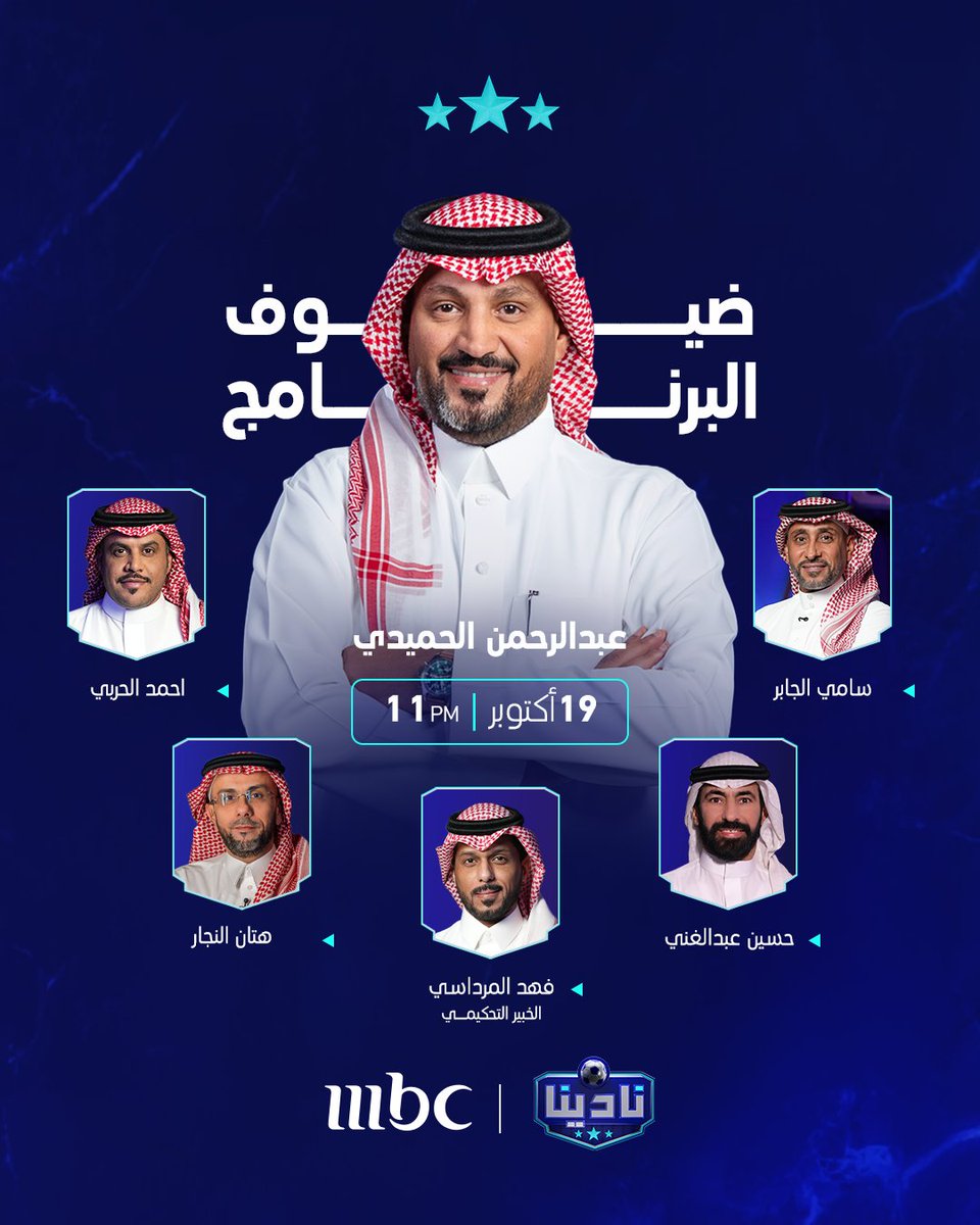 SamiAlJaber tweet picture