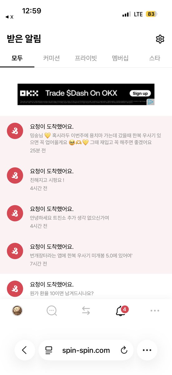 ming_mangshong's tweet photo. 응우ㅜ우ㅠㅠㅠㅠ
저는 진짜 너무 좋으신분들과 트친이 된거 같아서 너무 감사하고 또 감사해요..😭💓💓
제가 진짜 냉향적인데.. 너무 좋으신분들이 많으셔서 친해지고 싶어서 멘션 진짜 보이는 글마다 보내거든요..
부담스러우시면 편하게 말씀해주셔도 좋아요!
조금 조심스럽게 다가가겠습니다아🫶 https://t.co/U4lBXrPW9K
