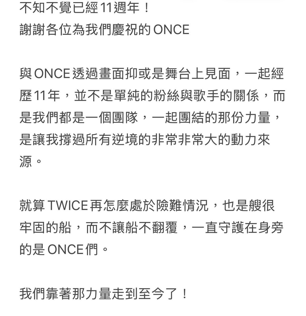 billti4life's tweet photo. 朴志效好會說話
我們會一直當一次的
兩次請一直是兩次🫶🫶 https://t.co/djeLGxAsFu