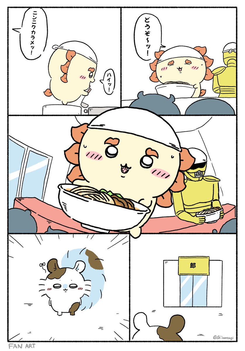 Chiiwaresagi's tweet photo. 大掃除(1/3)
※ファン漫画です。
日本語がおかしいところがあったらすみません…！🥺
#ちいかわファンアート #Chiikawa #먼작귀 #치이카와 https://t.co/CKWwHGQPzB