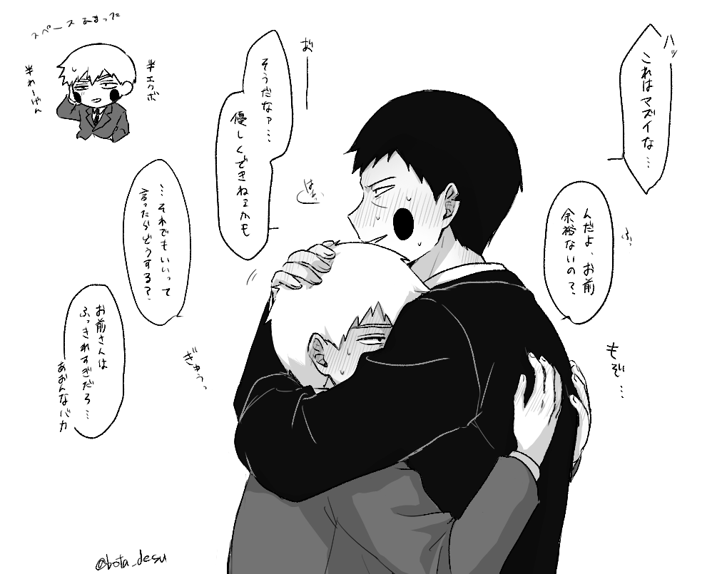 bota_desu's tweet photo. 別日進展 初心エク霊 https://t.co/mxVPN111dA
