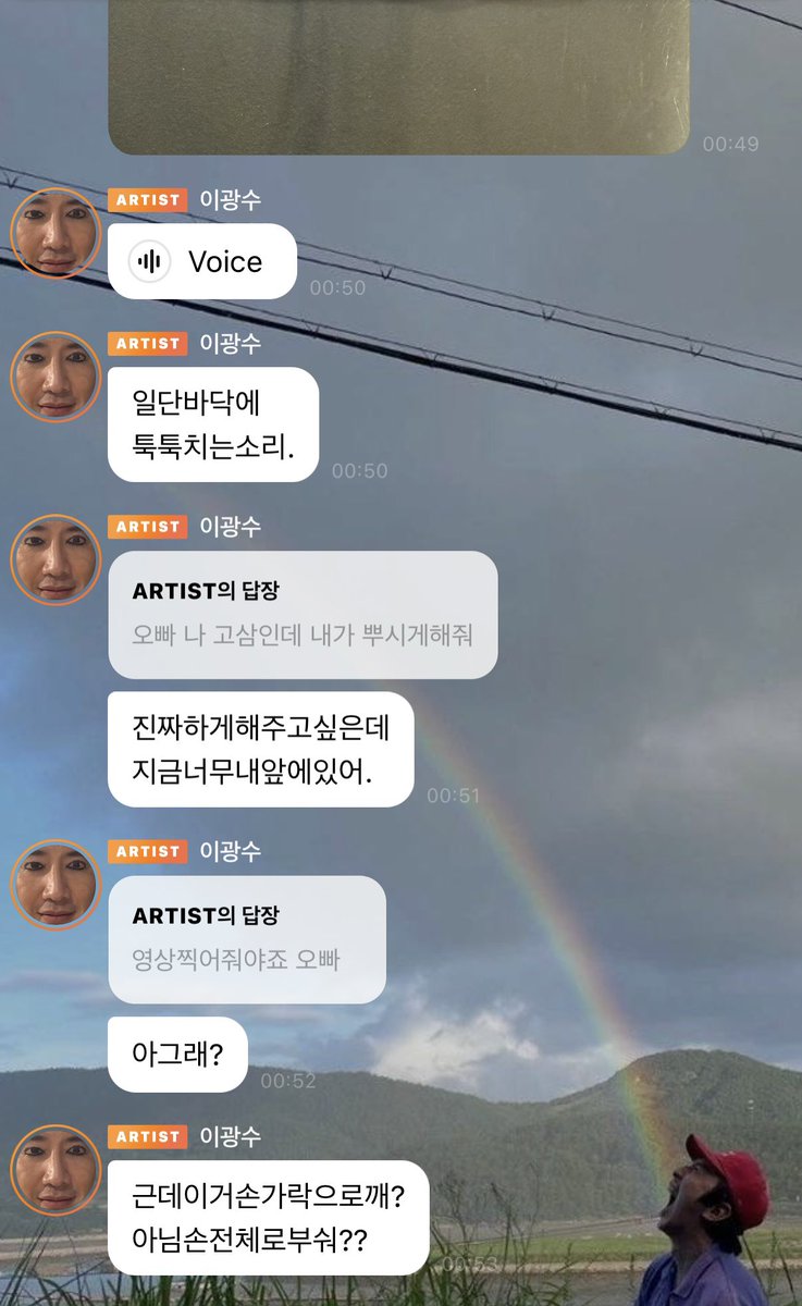 miyolaxz's tweet photo. 이광수가나보다엠지야 https://t.co/k8cTclr2Vk