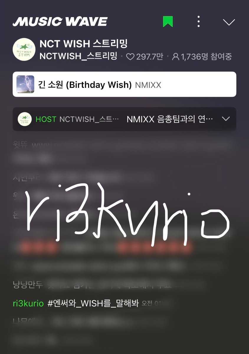 ri3kurio's tweet photo. #엔써와_WISH를_말해봐 https://t.co/Vnm0RuJcnw
