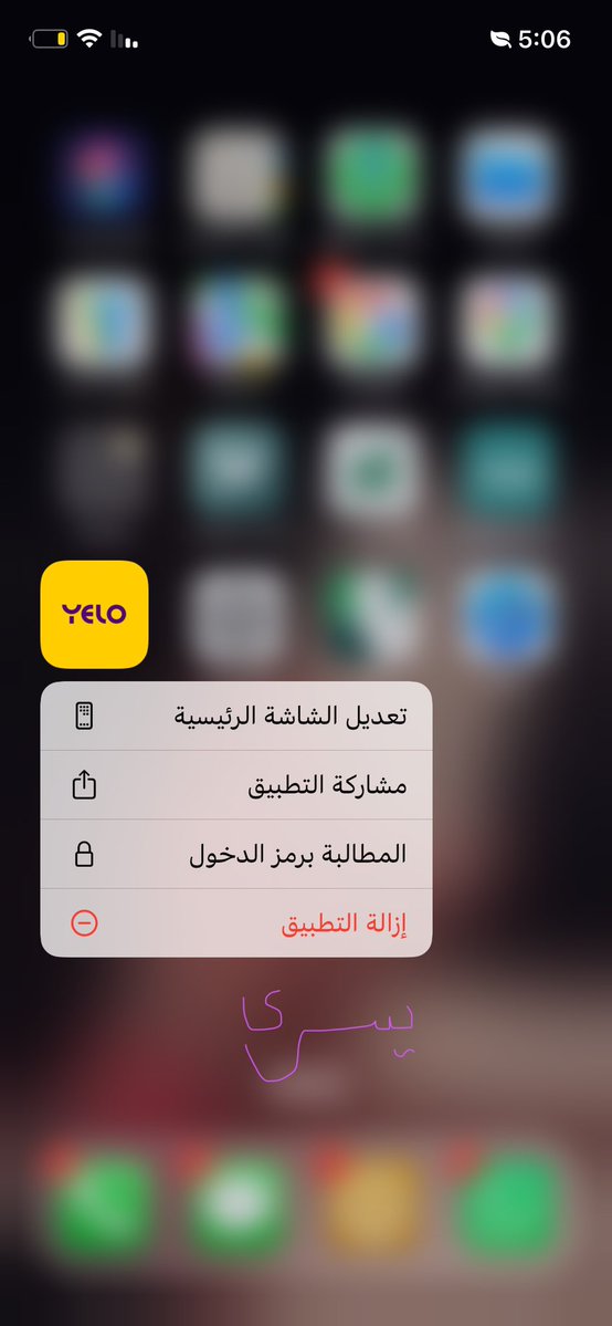 Yousra_22a's tweet photo. @Yelo_Sales تم يارب💛💛💛💛🤍🤍🤍🤍🤍🤍🤍💛💛

تم يارب فرحه لقلبي معاكم يلو💛💛.
تم تطبيق جميع الشروط يارب وفقنييي مع يلو💛💛.
@Yelo_Sales https://t.co/1dShMLhreY