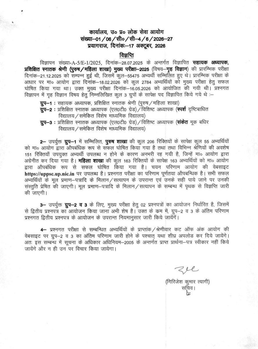 neha_laldas's tweet photo. UPPSC Assistant Teacher (Home Science) result:
Total UR=114
OBC in UR=59
SC in UR=15
EWS in UR=11
GC in UR=29

Means only 25% of UR seats go to GC (75% seats are taken by reserved candidates, 52% only by OBC).
& Reserved candidates take UR seats after taking relaxations!

This is systematic apartheid going on against GC candidates.

Wake up GC!!