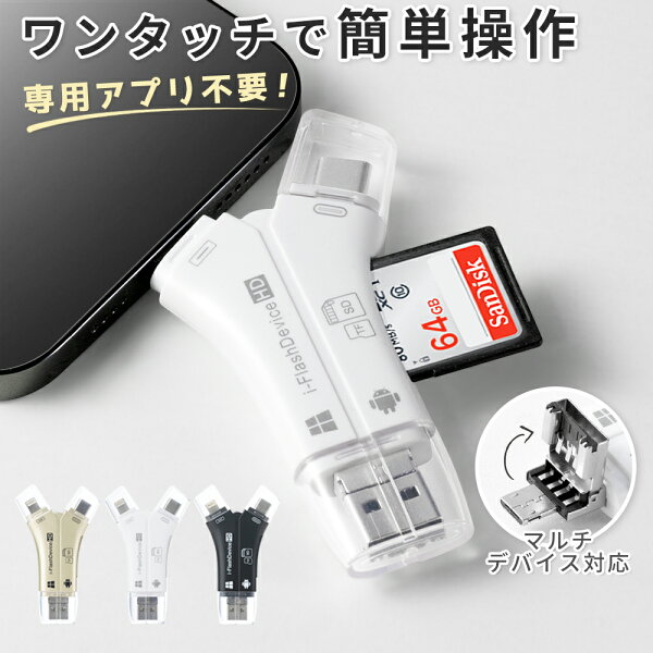 gon_jinsei's tweet photo. スマホとカメラのデータ移行、地味にストレスじゃない？😩 このカードリーダー楽天1位らしくて、思ってたより小さくてびっくり…カバンのすみにスッと入って◎ 旅行の時これ持ってくと、その場でiPhoneに写真吸い出せるから便利すぎる。今クーポンで1,452円だからマジ買い。#PR #楽天 #カードリーダー https://t.co/eNbbd3o6oI