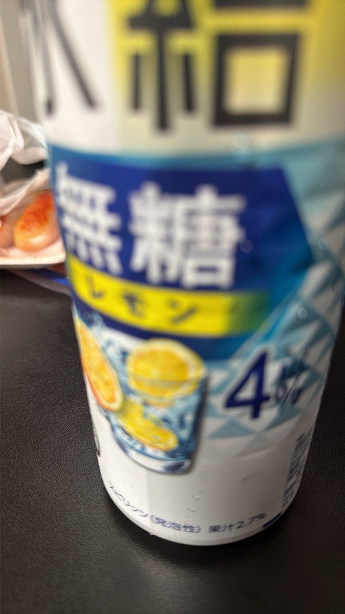 ricopin_kariz's tweet photo. ギルメンのせい https://t.co/Yf4nCNEzLv