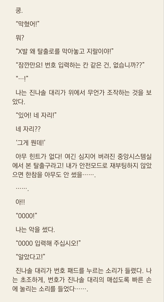 xi914l's tweet photo. 진자로 무슨 걍
호프보는 것 같네 https://t.co/aJozHPuXad