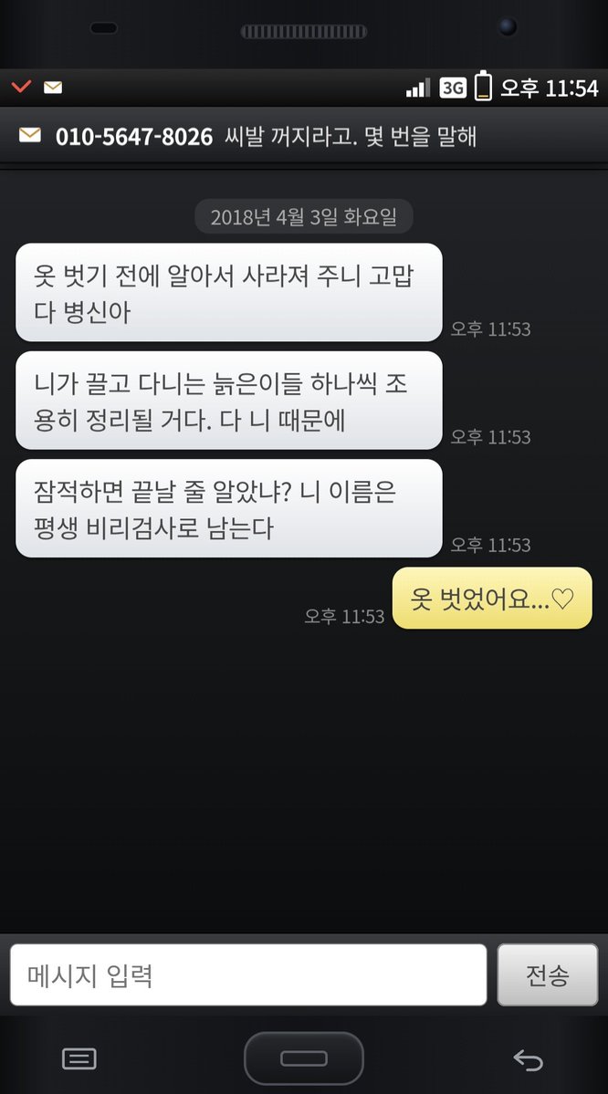 ara_park1983's tweet photo. 저는 안오네요ㅜㅜ https://t.co/T43MfP9TWH