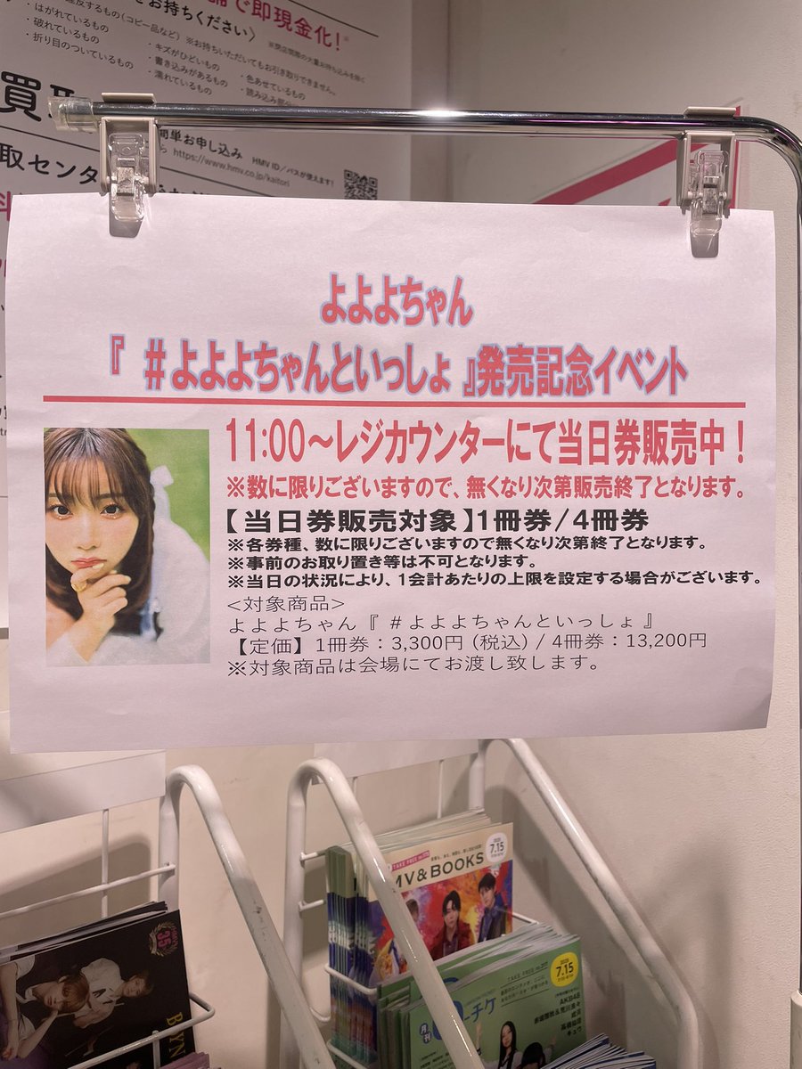 ss__blue__'s tweet photo. お渡し会入れ忘れました！！！！！！(大後悔) https://t.co/klaJY3nGNv