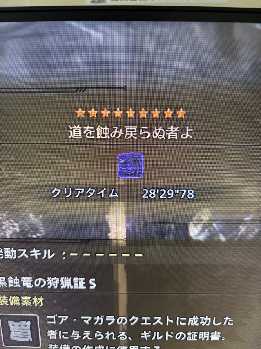 FantaaaaauDon's tweet photo. 時間かかって下手だけど
下手なりに大剣で頑張ったよ https://t.co/pWYa3bLs6Y