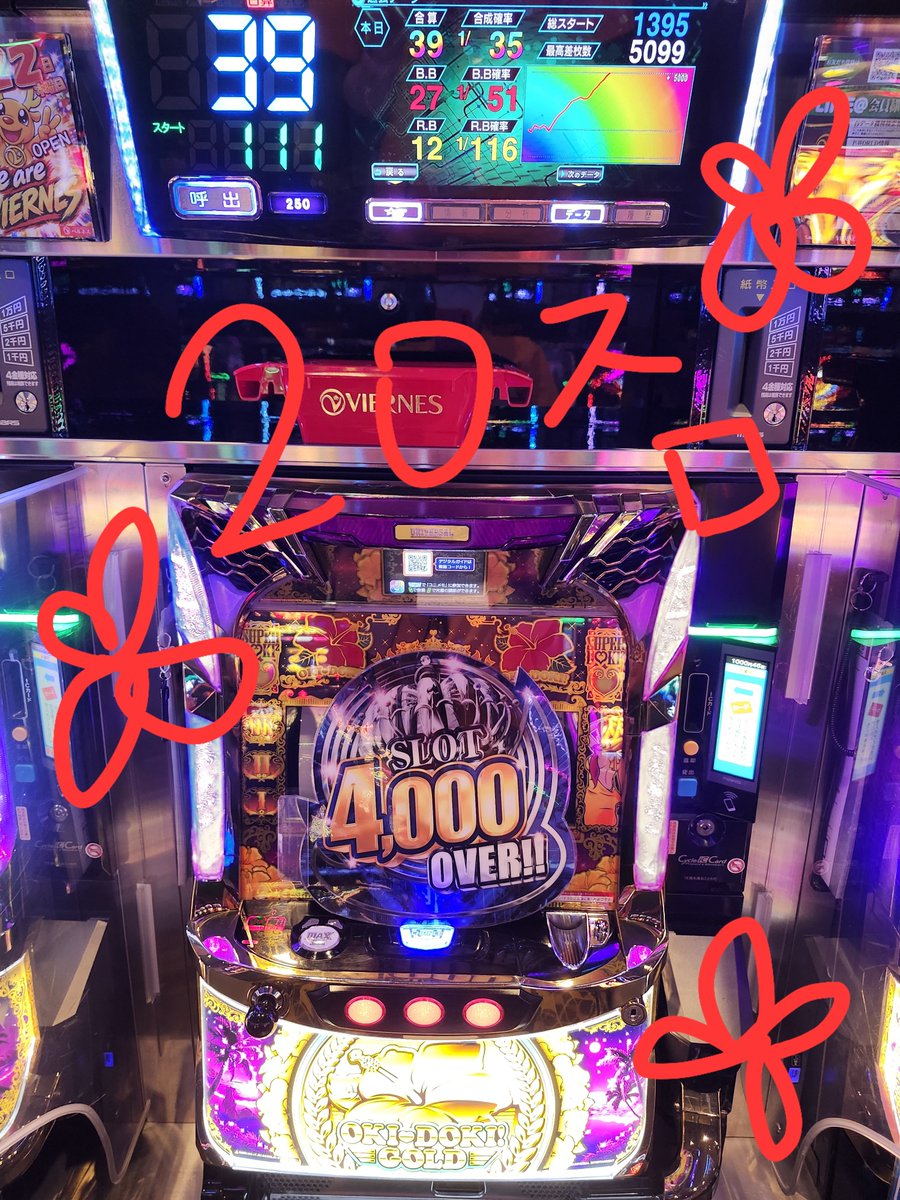 Slot_viernes's tweet photo. 遅くなりました🙇‍♀️
今日の #ドル箱さん はこちらになります👇おめでとうございます🎉
ねーねー誰か知りませんか？ハロウィンのおばけちゃんにハイビスカスを突き刺した人…笑
うしろからエキドナ様が見てますよ～🤣
 #ベルネス岡崎店  #スロット専門店 https://t.co/RjUdmNxxvW