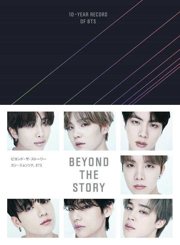 kookyun's tweet photo. It doesn't surprise me when kpop idols especially the 2nd &amp; 3rd gen ones make shady or bitter comments about BTS because I read "Beyond the story" and know how they were treated from the start.

It must piss them off that the group they looked down upon ended up at the top https://t.co/IpLonB4Wb2