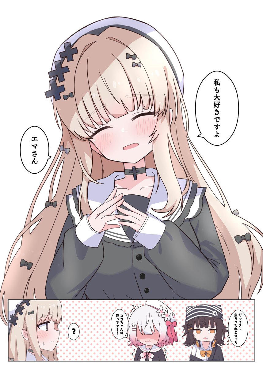 Iriko_301's tweet photo. メルっちに伝えてみた！笑 https://t.co/Yt4BOphPBG