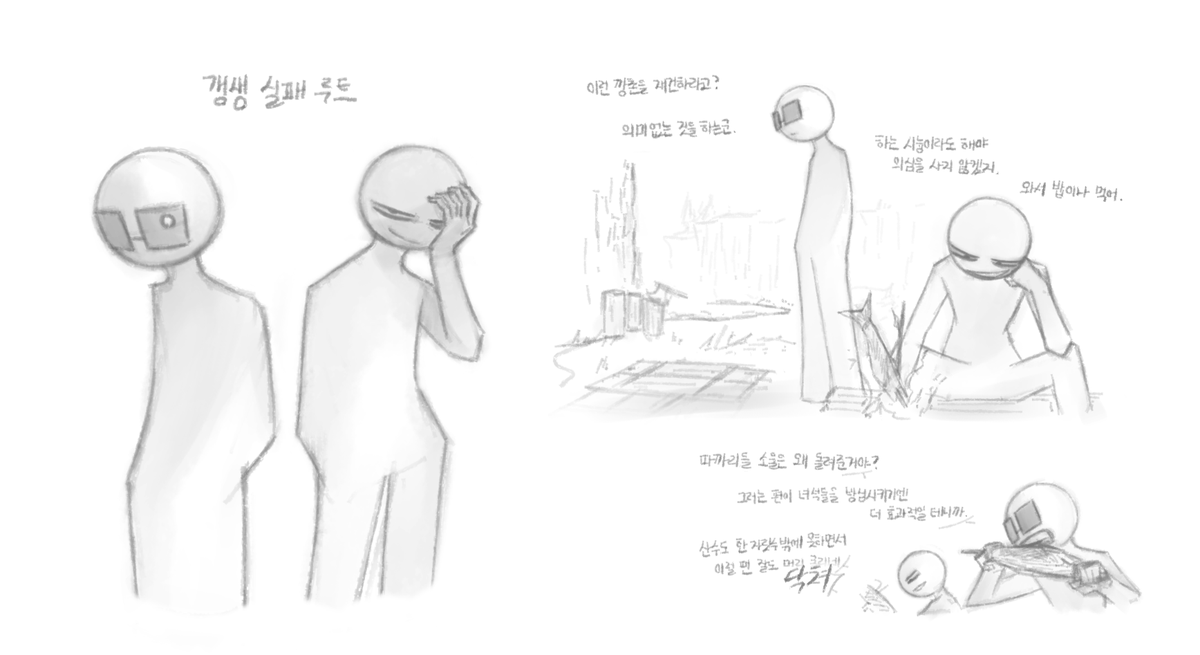 eyy_mo4's tweet photo. 🕶&amp;Σ 갱생실패 if https://t.co/MyIIVJGQcz