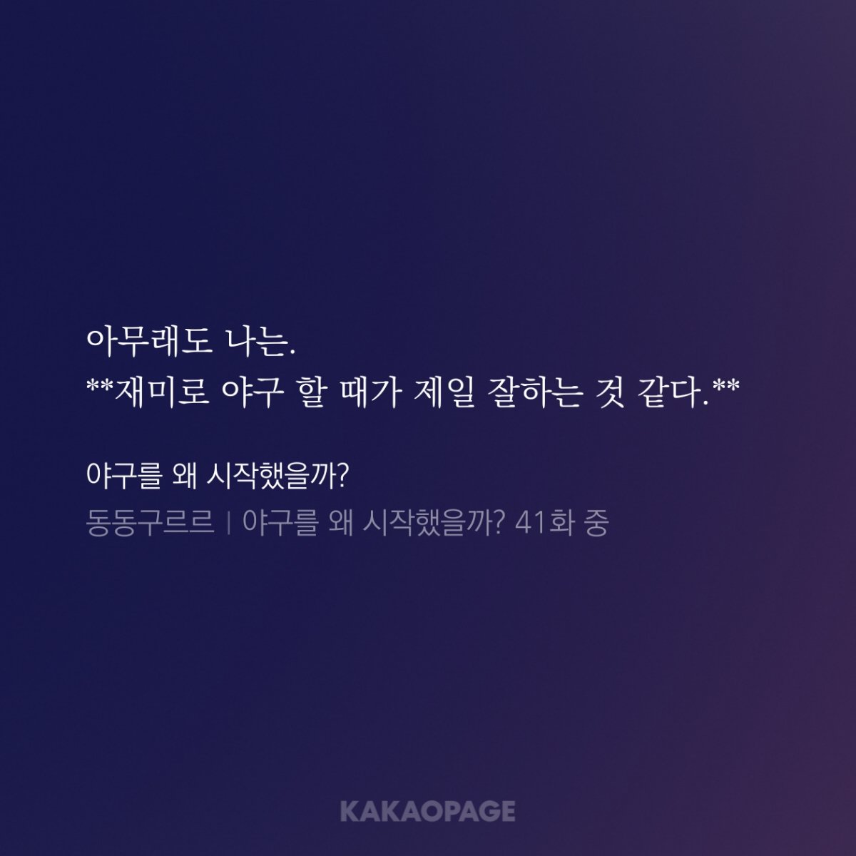 timeisprincess's tweet photo. 어제 카카페신작탐구하다
이딴거보고서 정털리고 기운빠짐 https://t.co/kstwTdG2MB
