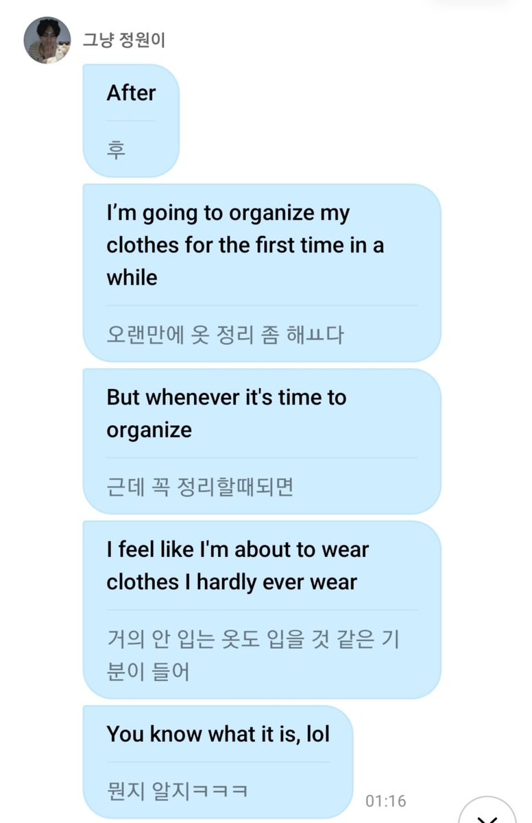 woncattos's tweet photo. 🌟 💌JUNGWON weverse dm #JUNGWON #정원 
HAHAHA we get you jungwonie 😭
😺 whew
😺 im organizing my clothes for the first time in a while
😺 but you know whenever it's time to clean out my closet
😺 ill immediately think i might actually wear the clothes i barely ever wear
😺 you know what i mean 😹
😺 so i'm going to clear out the clothes i haven't worn even once this year
😺 ive sorted them all out completely~