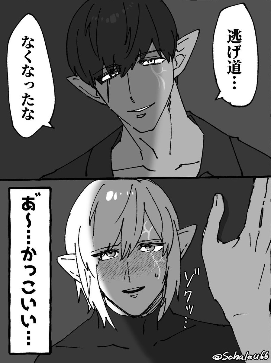 Schalau66's tweet photo. わざと逃げて遊ぶメトシェをただひたすらに追い詰めるロアーヌさん。ストーカー旦那とおちょくり嫁カプのロアメトです https://t.co/ghJbGshQaN