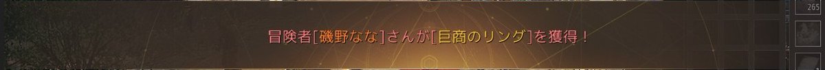 ZAP_isono7 tweet picture