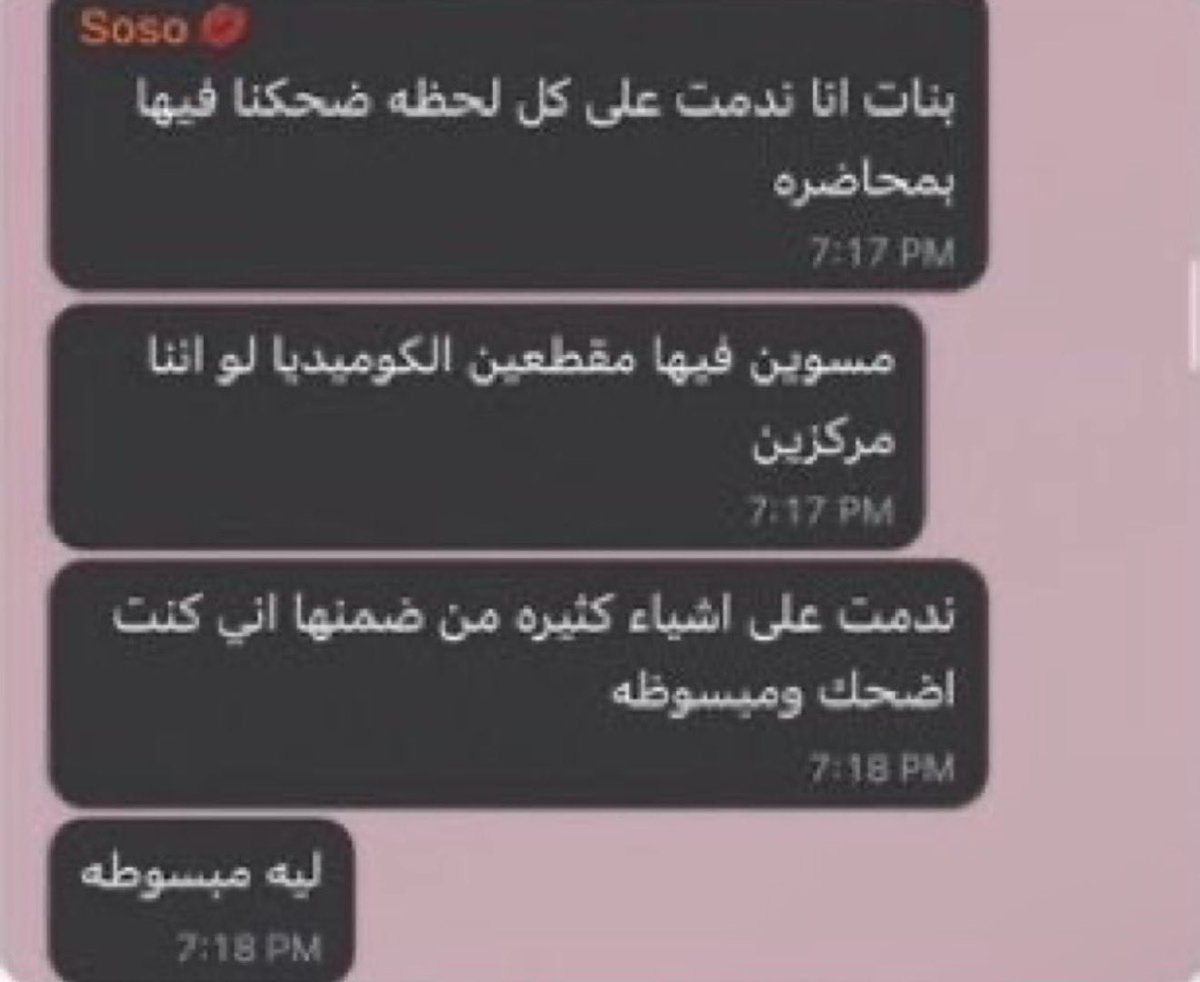 dzflc's tweet photo. نقصت قريد ونص بالميد الاول وش بسوي 
بالعلمي
بالميد الثاني
بالعملي الثاني
ب الاسايمنتات
بالفاينل
بالفايينللل https://t.co/woATd8HzIp
