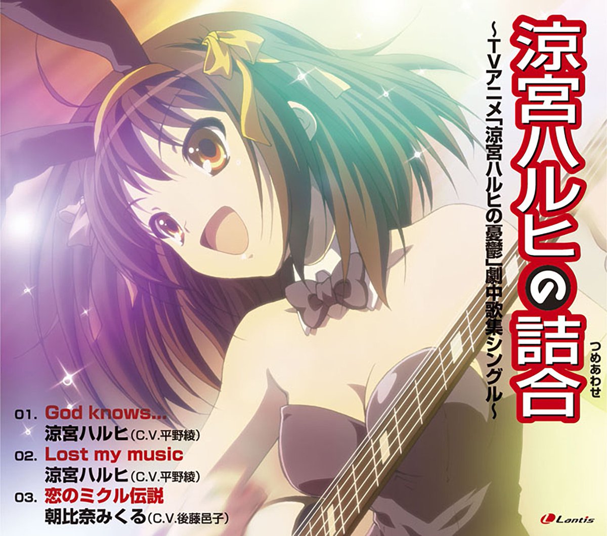 HaruhiBotKioku's tweet photo. https://t.co/05DXJkERGW