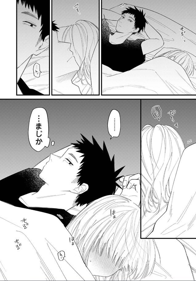 BeeCassand12055's tweet photo. ╭━━━━━━━━━━━━━╮  
 🫧  続きはこちらからどうぞ 🫧 
╰━━━━━━ｖ━━━━━━╯
【https://t.co/QZXam9oMKE】

✅20%オフクーポン使える🉐
✅PayPay使用可能 https://t.co/7USL9hGgnG