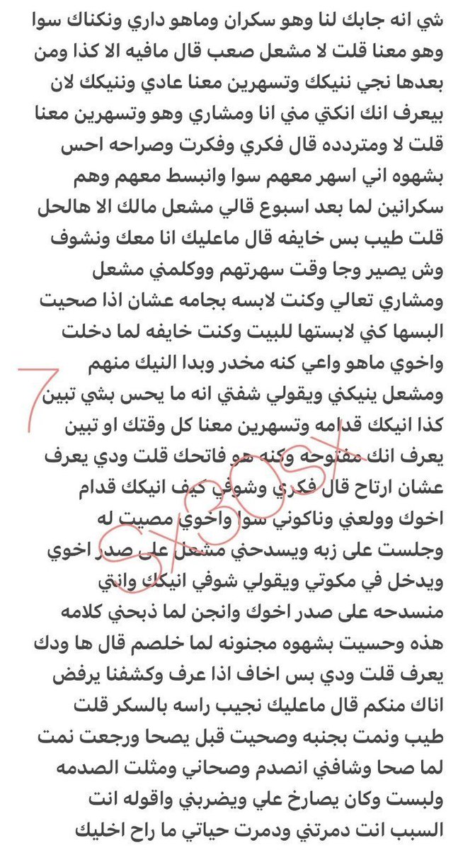 f3klt's tweet photo. قصه  ناكني اخوي واصحابه  🔞ريتويت 💝 لايك
📖 الجزء الثاني   ..
واللي يسألني: من وين أجيب القصص؟ 👀
حطيت لكم الرابط في المنشور المثبت 📌 https://t.co/chyHj8VMS8