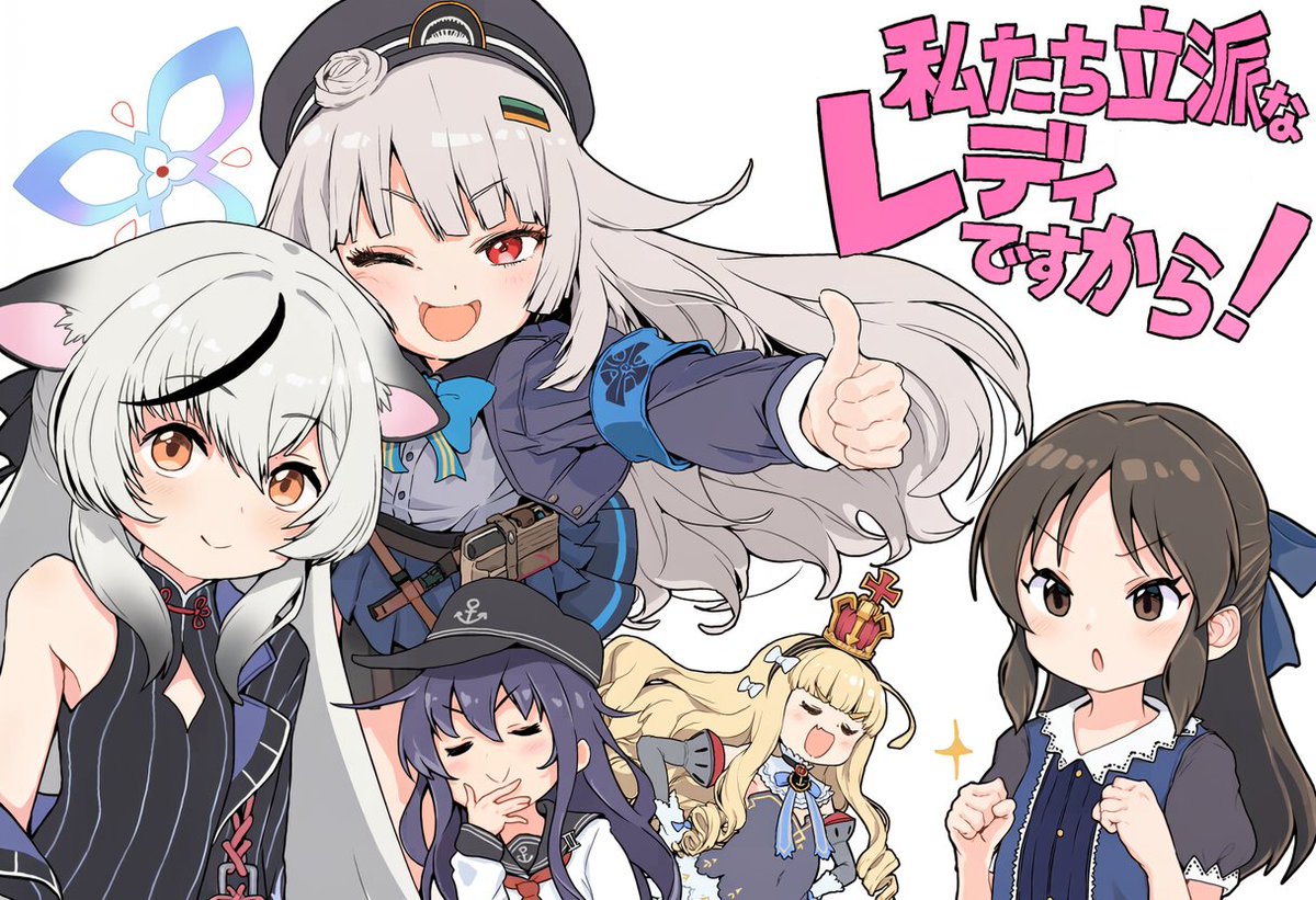 Ponconyan's tweet photo. 問）好きなタイプは？

答え）大人の女性です！！！ https://t.co/tcSjLUdGub
