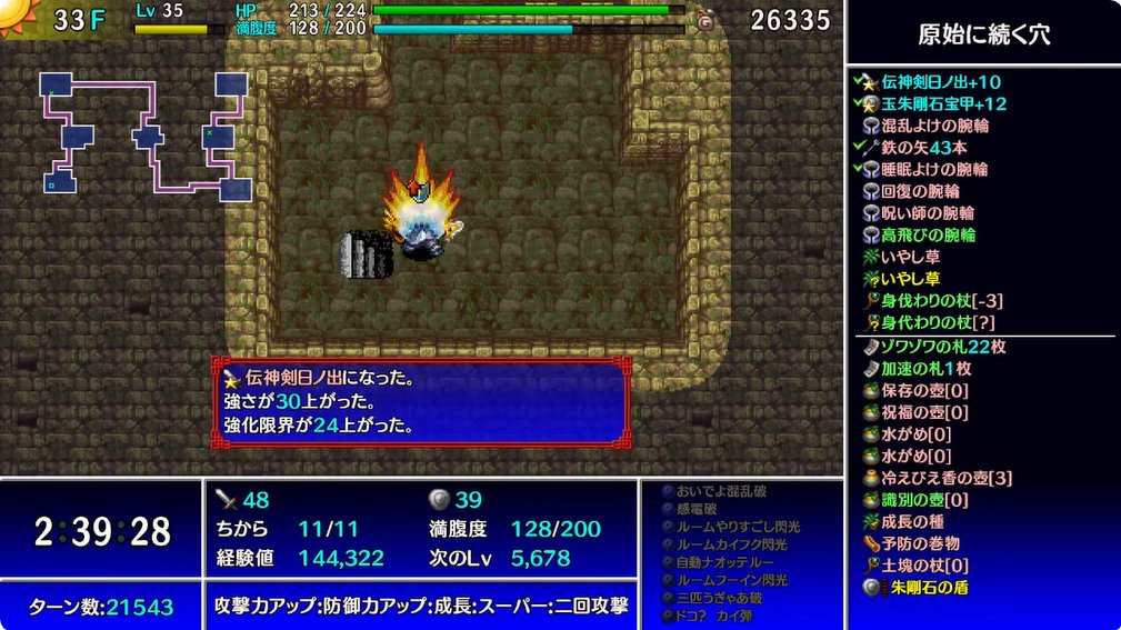 ukonsakon03's tweet photo. 風来のシレン5+【Steam】原始に続く穴クリア
ぱっとした武器がなく、途中から超ボロボロの剣を育成
フィーバーの壺×２でゾワゾワの札増やせてデビル狩りも楽に
回復の腕輪が有り、安定していたが
背中の壺は出なかった。
爆発減少印なかったが、冷え冷え香は余る位温存出来た。
#風来のシレン5 https://t.co/PD92poGLJr