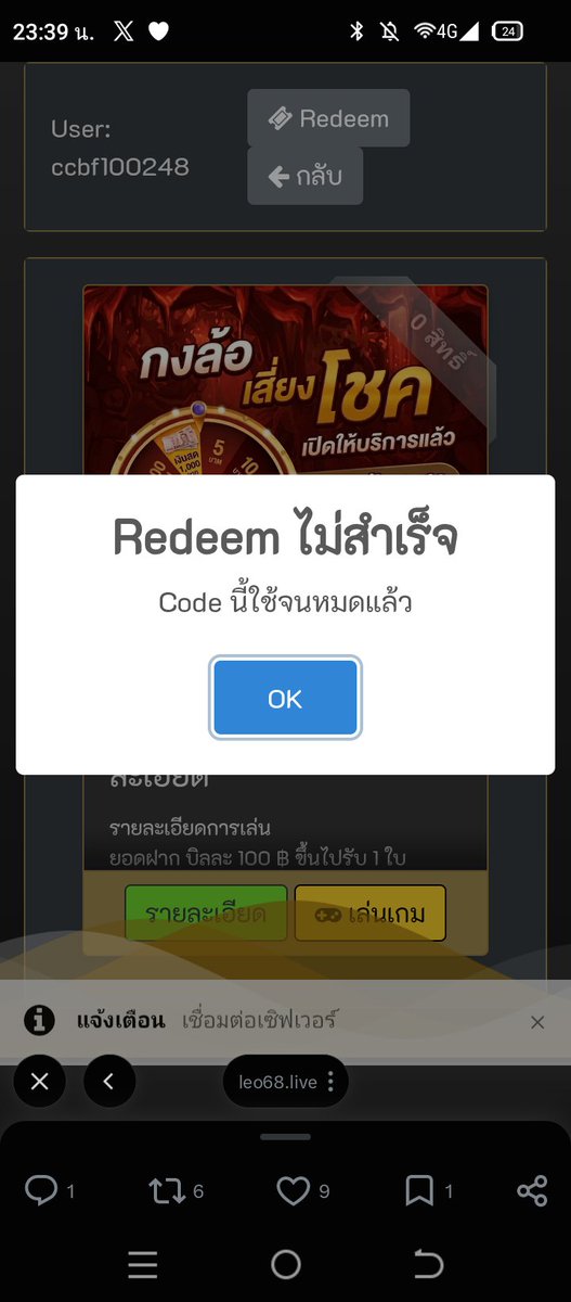 Goguouk8ms's tweet photo. @SjjeWkwke94458 ไม่ทัน https://t.co/92EchEO85F