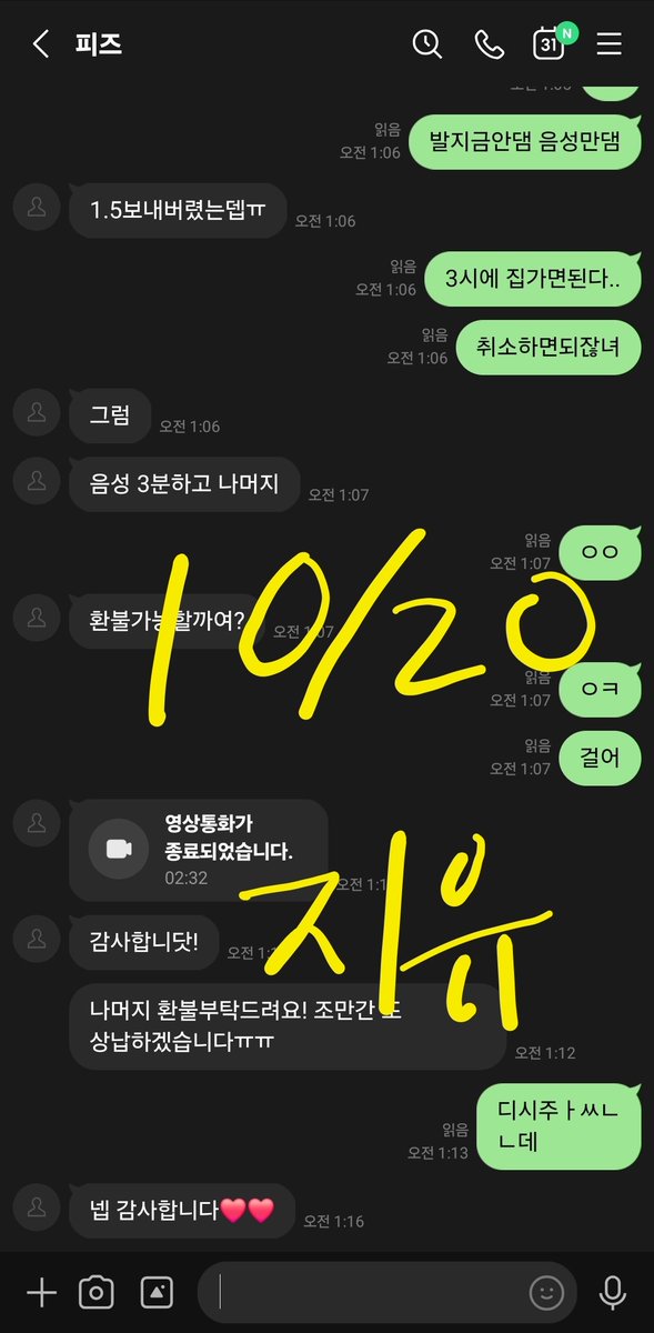 qqqy48e's tweet photo. 헤헿 실기간이양 하는중ㅋㅋㅋ #라관 https://t.co/kTJv5Ao5Jz