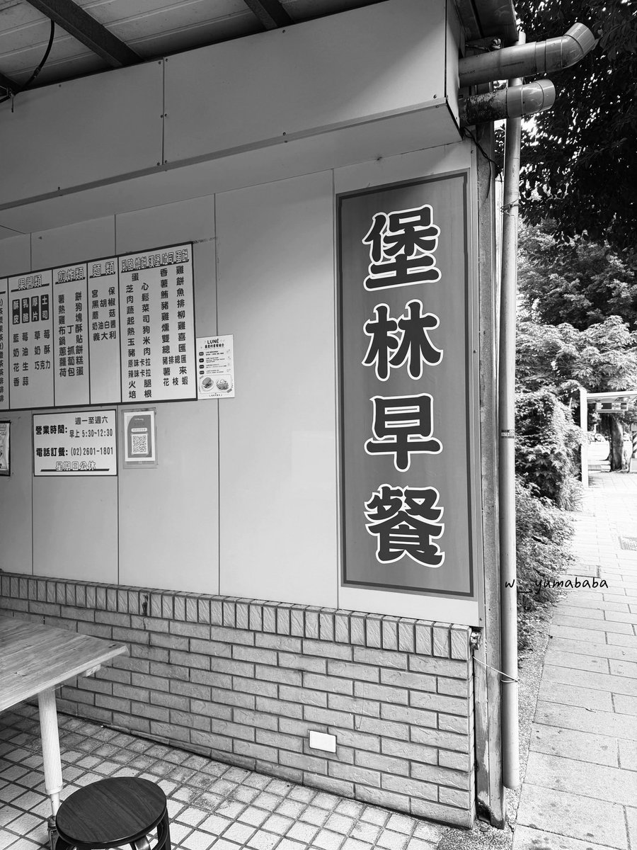 w_yumababa's tweet photo. 20261019 堡林早餐
🔗 https://t.co/U83oIqLjE7 https://t.co/R9Im4ya7KA