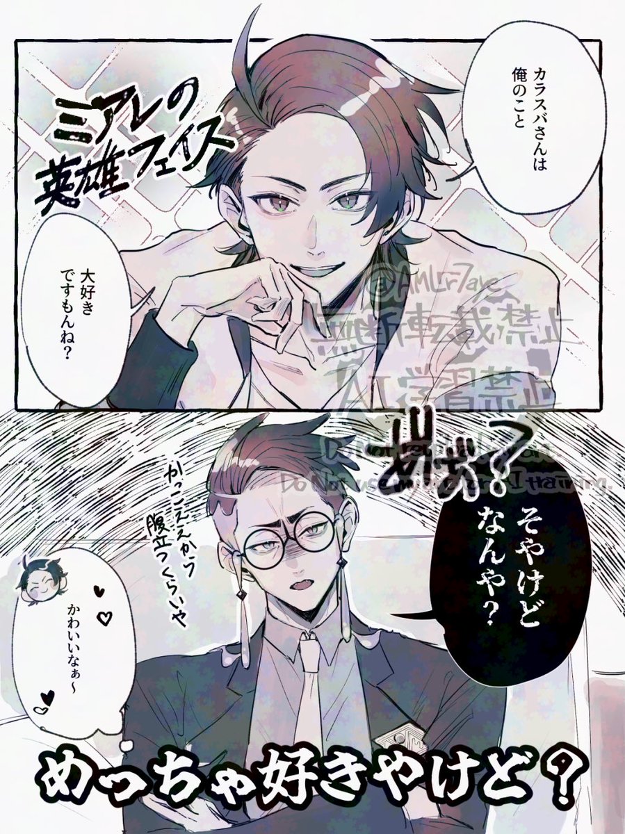 AMLr7aye's tweet photo. ｷｮｶﾗ 顔面が強い💚くん https://t.co/FIg8TpIJGW