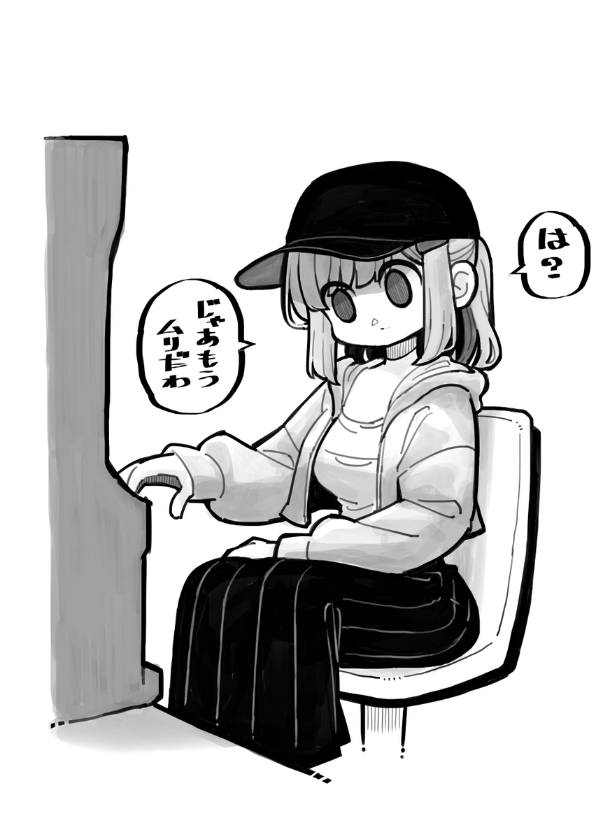 danna_slot's tweet photo. 赫眼状態で喰種バトルを通せなかった時 https://t.co/r8aI0qCptz