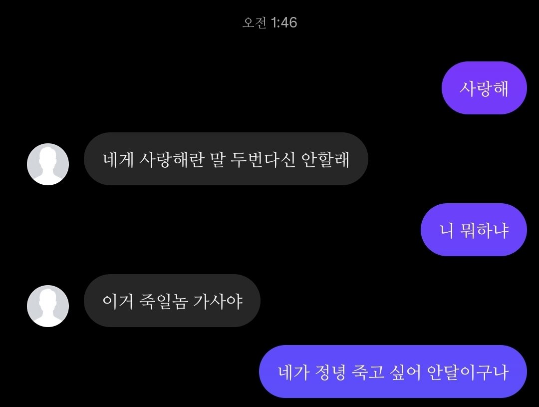 vhnajx's tweet photo. 아이고 이 화상아💢💢 https://t.co/RQkjGlw5tF