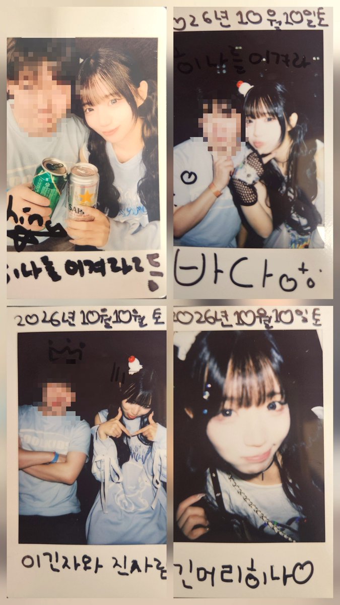 bada_0330's tweet photo. #영원히나랑 
261010 SETi FES Vol.41 DAY1
+히나 데뷔 500일 기념회

히나를 이겨라 성공! https://t.co/E6Ki0xhCvr