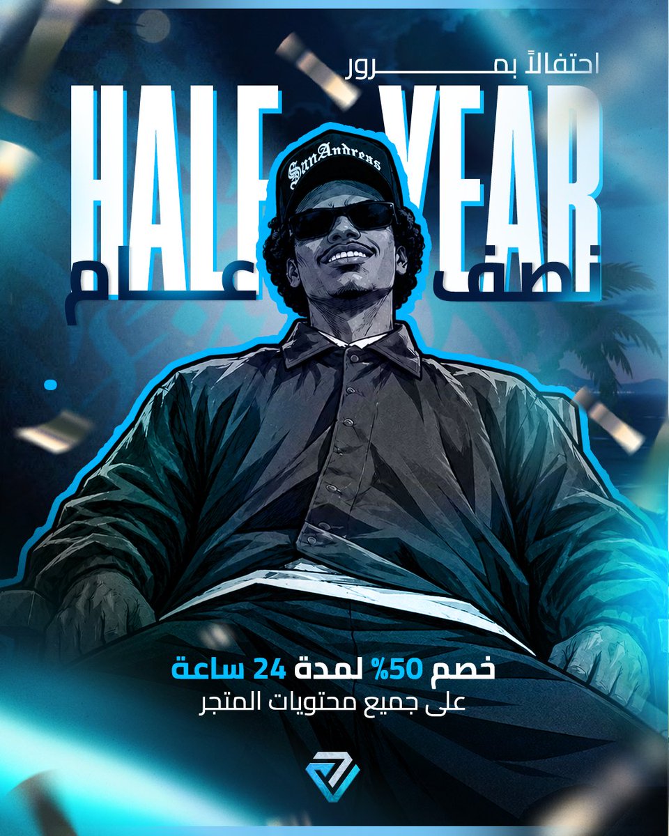 Justice_xCore's tweet photo. 🎉 مدينة العدالة تكمل نصف عام معكم
شكرًا لكونكم جزءًا من رحلتنا، والقادم يحمل لكم المزيد من المفاجآت 💙 

احتفالًا بهذه المناسبة، خصم 50% على جميع محتويات المتجر لمدة 24 ساعة فقط ابتداءً من الغد🔥
لمعرفة باقي التفصيل يرجى مراجعة قسم تحديثات المتجر 

الديسكورد :
🔗 https://t.co/O73iQcbAVi

🌐 الموقع :
🔗 https://t.co/Te1F9ejvzN

#JusticeCity | #JusticeCore