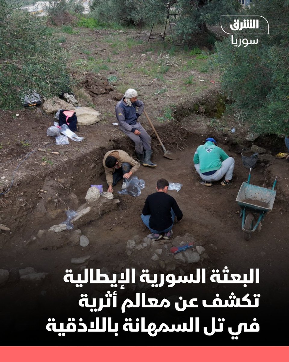 AsharqNewsSYR tweet picture