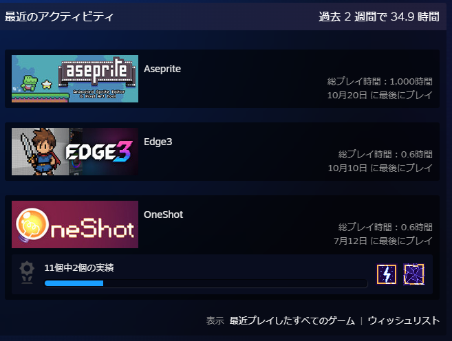 NeCo3Ne5's tweet photo. 気付いたら1000時間もドットを打っていたらしいですの証拠！(あとゲーム全然してないよの証拠です)
レビューには8000時間超えの大猛者がいるらしい！怖！
ドット世界は広いですな…… https://t.co/KNgc8kVHbp
