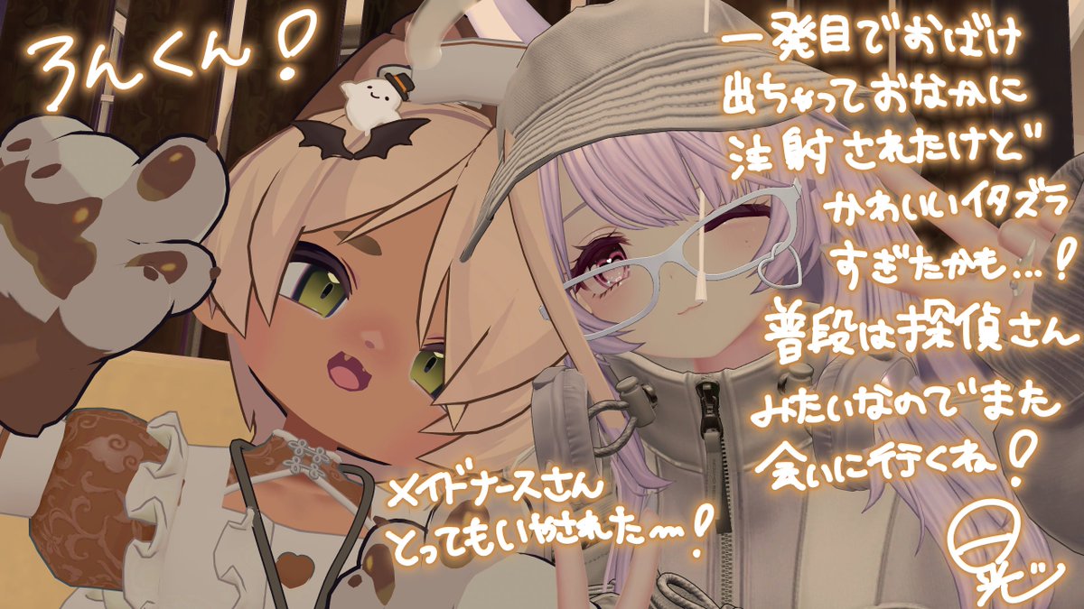 VR_2kk0chang's tweet photo. 念願のキャッフェに行ってきました；；；；
みんなかわいくて個性豊かで元気で可愛くて素敵なハロウィン衣装でお話してくれて本当に楽しかったです
来れてよかった；；；；；；；；；
絶対また行きます行かせてくださいみんなの普段の姿も見たいので通わせてください
#キャッフェVRC https://t.co/6CaaB1M1gv