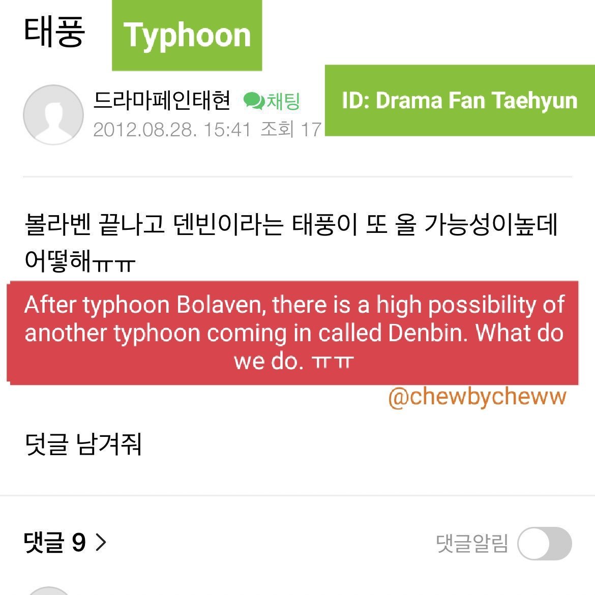 tigergourd's tweet photo. this elementary schooler taehyun tea https://t.co/POLRKHRVah