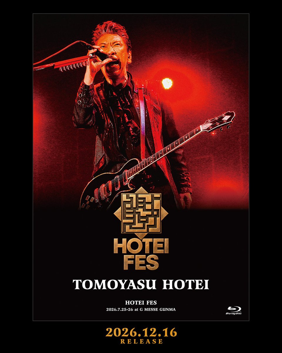 Official_Hotei's tweet photo. 45周年の熱狂を、何度でも。
映像作品『HOTEI 45th CELEBRATION GIGS』『HOTEI FES』、12月16日同時リリース決定！

『HOTEI 45th CELEBRATION GIGS』は、45周年の幕開けを飾った京王アリーナTOKYO、僕の誕生日でもある2月1日のステージを全23曲収録。BOØWY、COMPLEX、そしてソロへ。45年の軌跡を刻んだ“宇宙一のロックンロール・ショー”を、ぜひご自宅でも！

『HOTEI FES』は、故郷・高崎に、ももいろクローバーZ、10-FEET、MAN WITH A MISSION、アイナ・ジ・エンド、BUCK∞TICK、THE YELLOW MONKEYという最高の仲間たちが集結した初の主催フェス。
僕の両日のステージに加え、仲間たちとのスペシャルコラボレーションも収録予定！音楽への愛と絆が響き合った、忘れられない2日間が蘇ります。

各作品の初回生産限定Complete Editionには、それぞれ全曲収録の2��組LIVE CD付き。さらに、2作品をセットにしたスペシャルなComplete Editionも登場！

あの日、一緒に熱くなったみんなも、会場に来られなかったみんなも。
僕と、僕らの45周年を、何度でも楽しんでください！

#布袋寅泰 #HOTEI #HOTEI45th
#CELEBRATIONGIGS #HOTEIFES