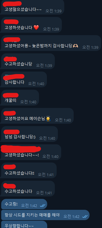 Mason_yoon94's tweet photo. 멤버십 여러분들과 함께하는 
실시간 라이브 매매에서
본절로스 익절로스 분할익절 분할진입
왜 기다려야하는지
왜 높은 배율의 매매를 많이 할 수록 우하향 하는지
수수료를 아끼는건 매매를 최대한 적게 하는 것이 좋은지
투자한 시드를 지켜야 하는 매매를 같이 경험을 
모두 다 해봤네요
오늘 따라 좀 즐거웠습니다.

여러분들도 항상 "잃어도 되는 돈"이 아닌 
최소한 내가 "지켜야 할 돈"으로 
생각하시며 건강한 판단의 매매하시길 바래요!