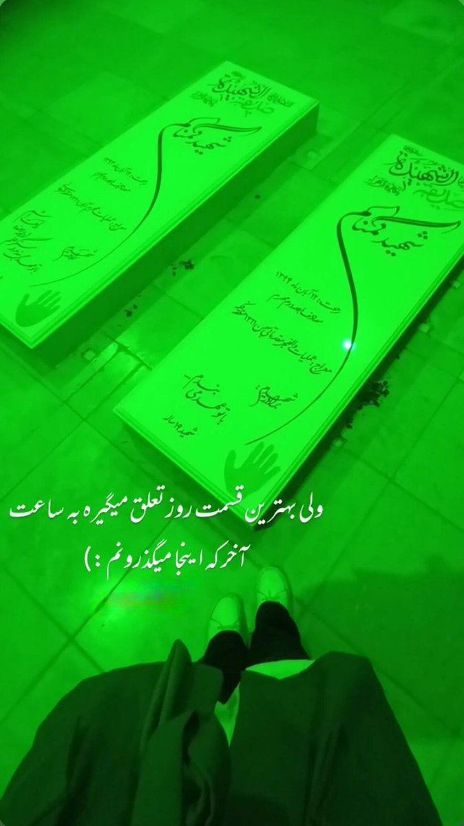 Fatemehht1a's tweet photo. ولی بهترین قسمت روز تعلق میگیره به ساعت آخر که اینجا میگذرونم :) https://t.co/Qxz8Q8y1e0